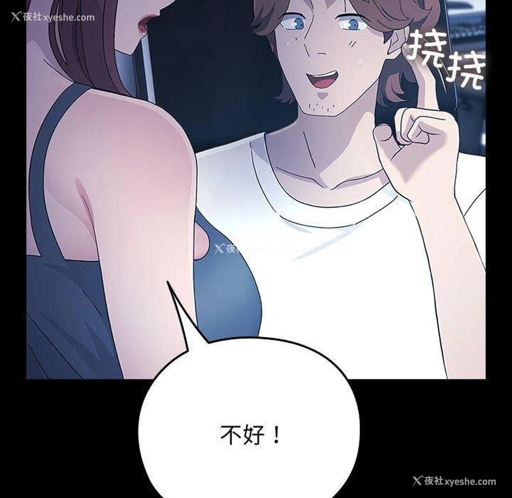 169P - 我家的赘婿大人