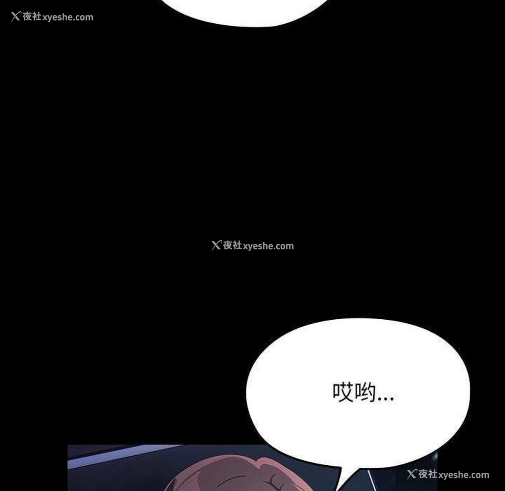 170P - 我家的赘婿大人