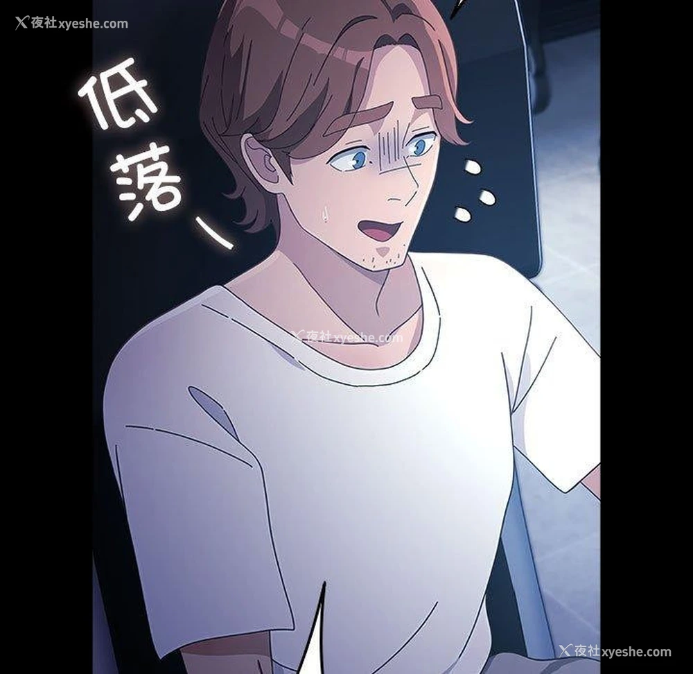 171P - 我家的赘婿大人