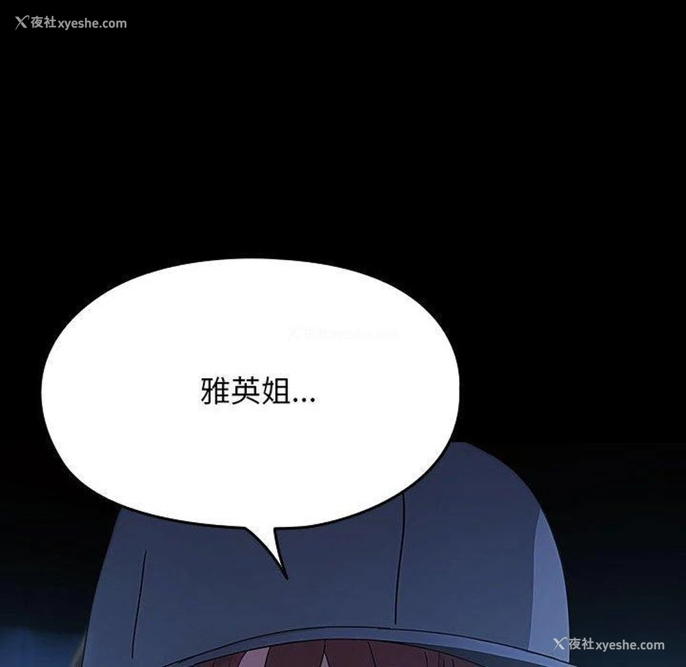 176P - 我家的赘婿大人