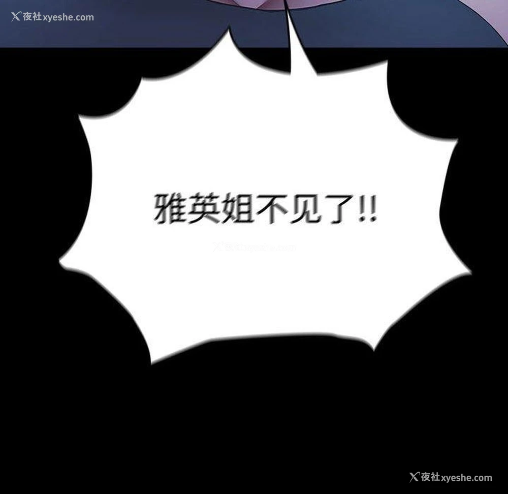 178P - 我家的赘婿大人