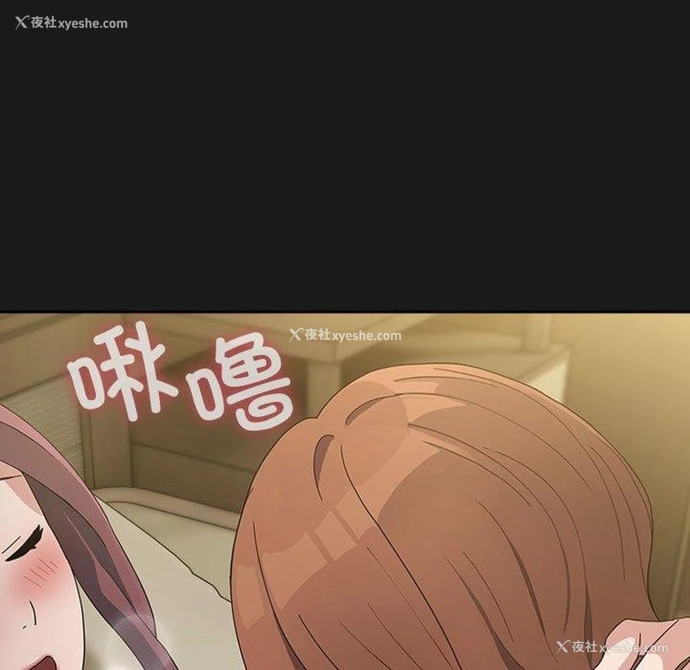 19P - 我家的赘婿大人