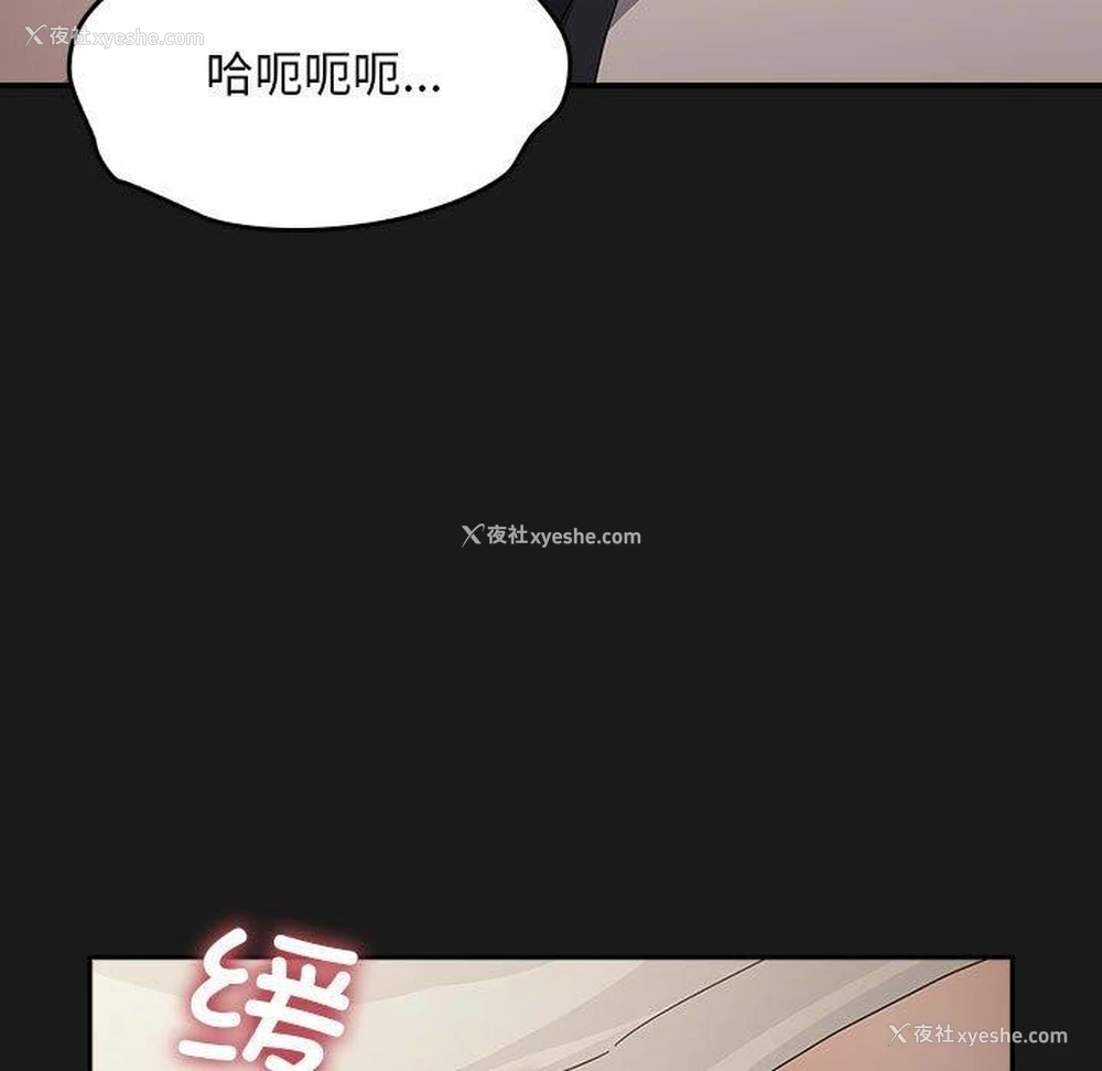 21P - 我家的赘婿大人