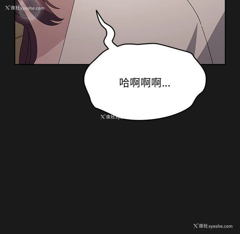 25P - 我家的赘婿大人