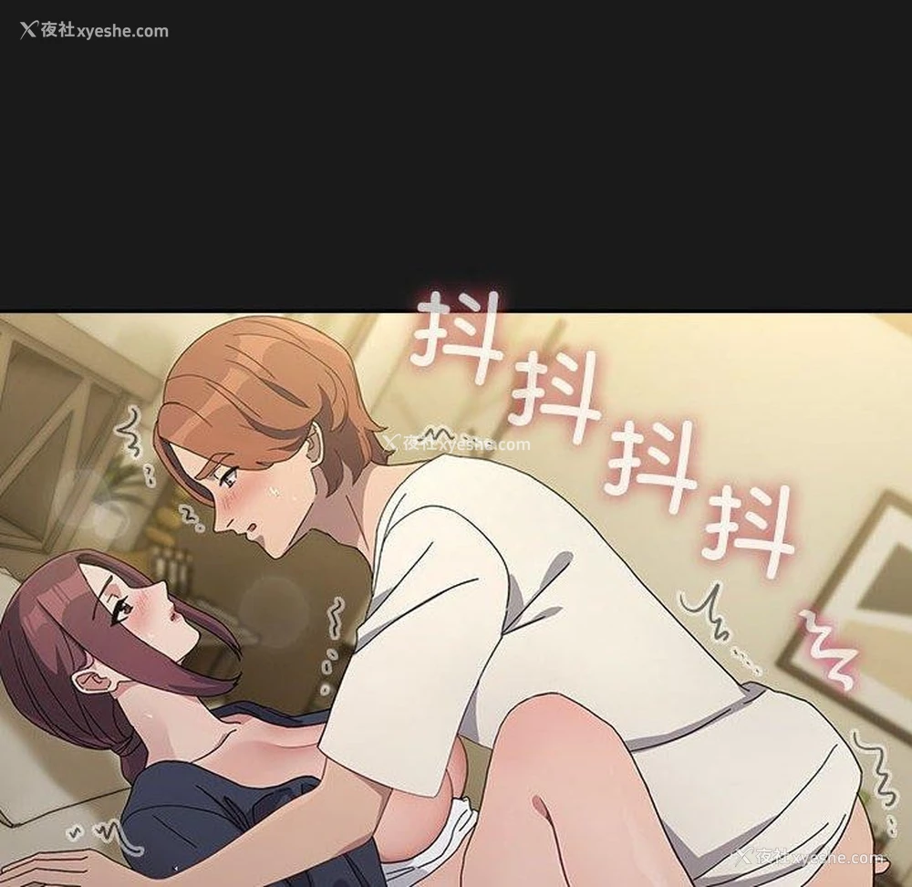 26P - 我家的赘婿大人