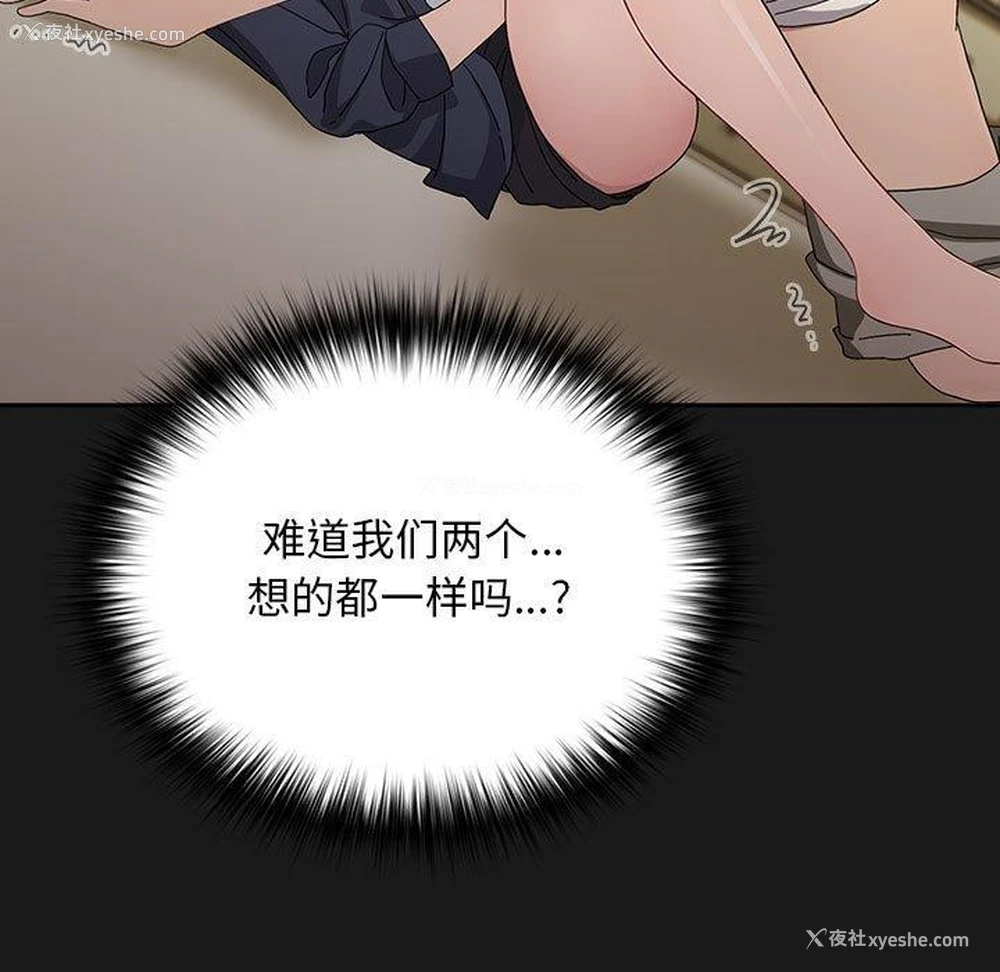 27P - 我家的赘婿大人