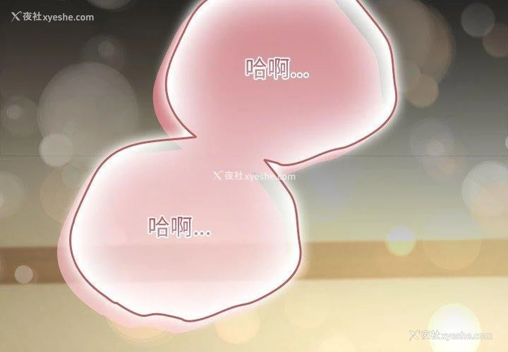 2P - 我家的赘婿大人