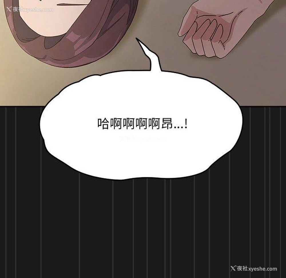 38P - 我家的赘婿大人