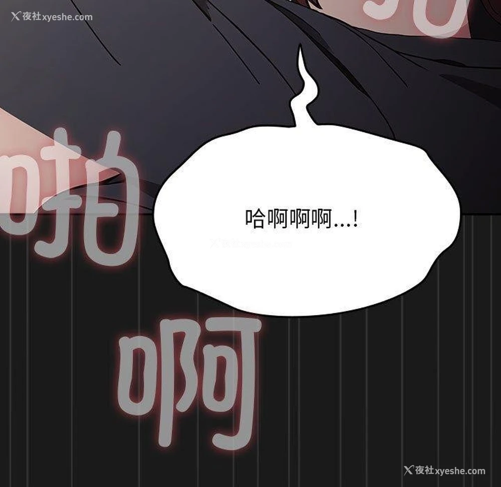 43P - 我家的赘婿大人