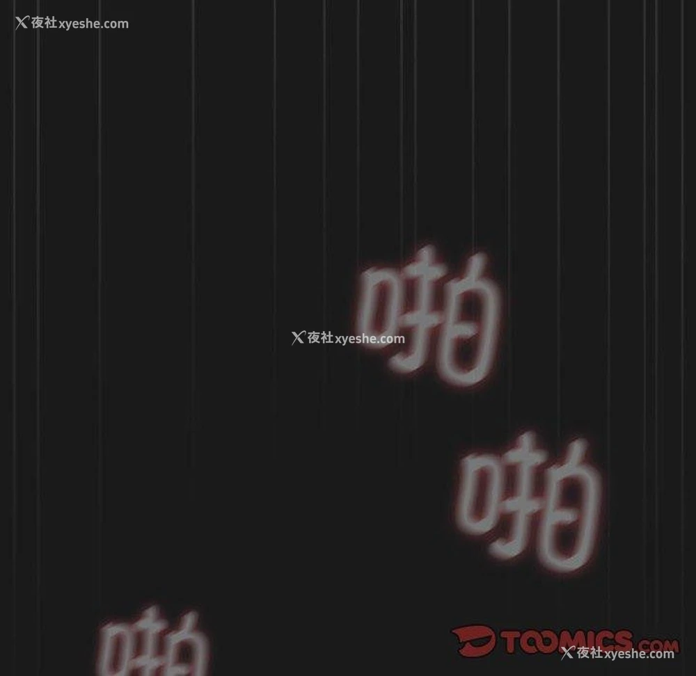 44P - 我家的赘婿大人