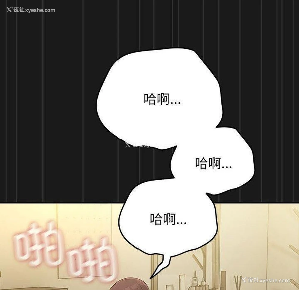 50P - 我家的赘婿大人
