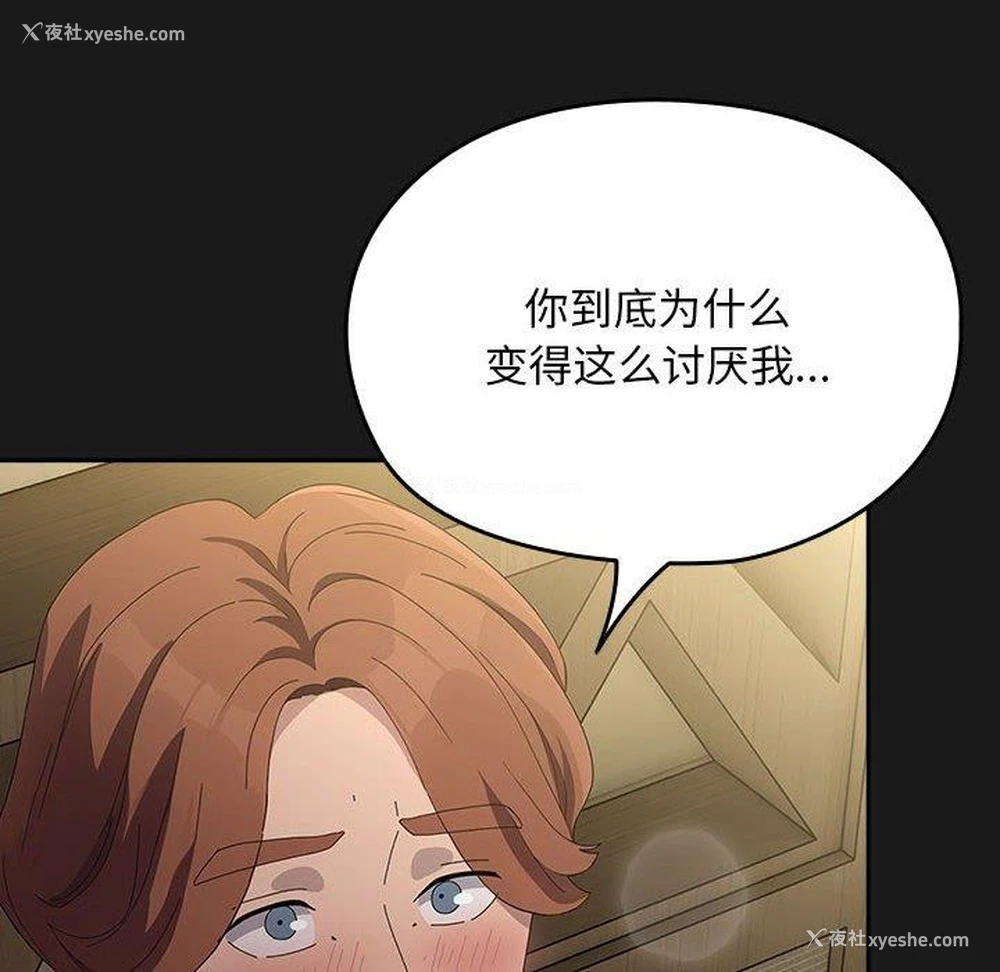 58P - 我家的赘婿大人