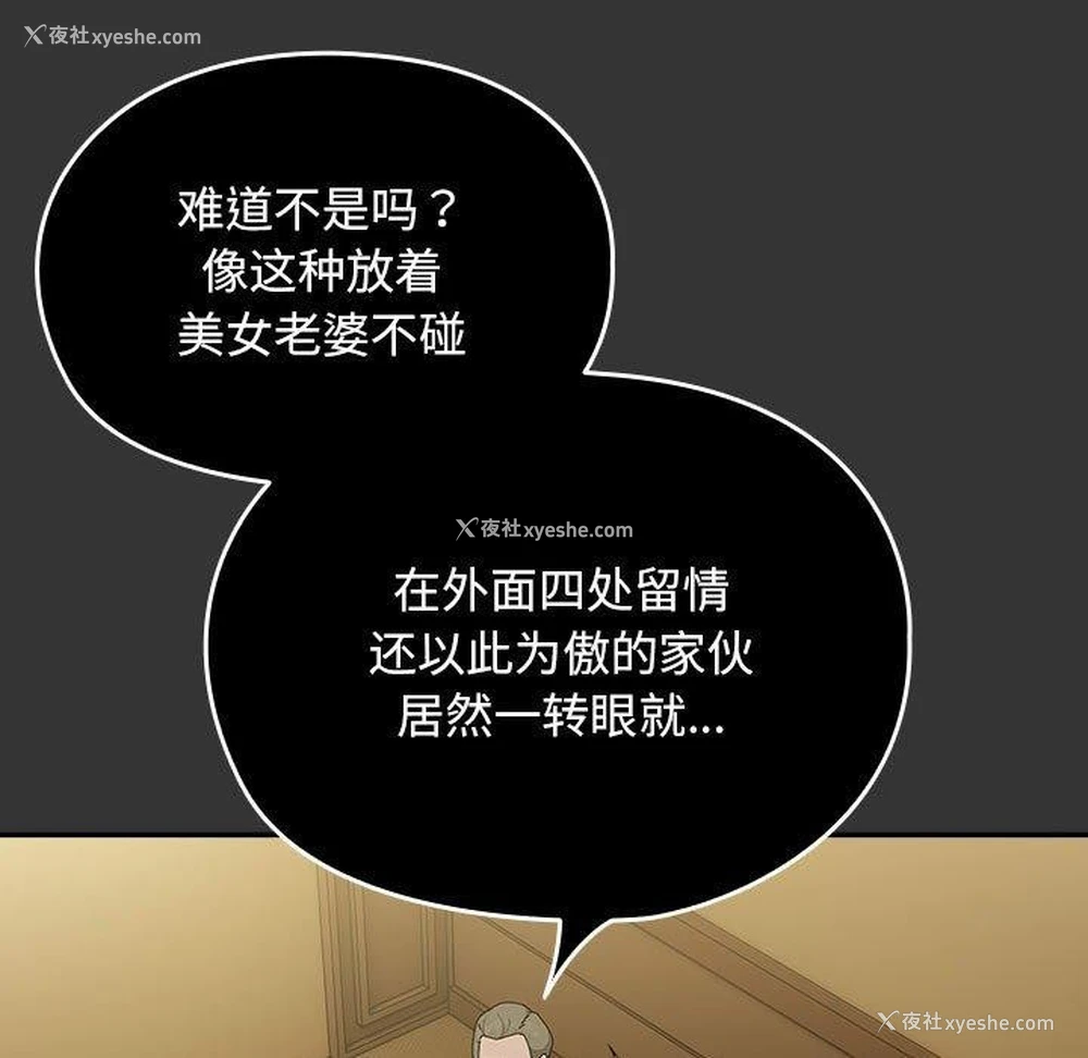 65P - 我家的赘婿大人