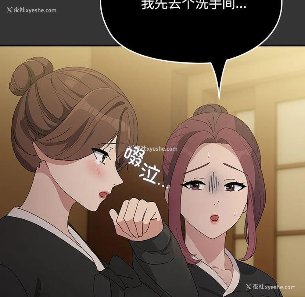 73P - 我家的赘婿大人