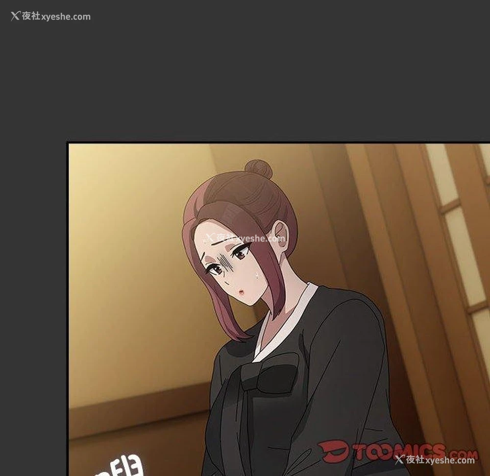 76P - 我家的赘婿大人