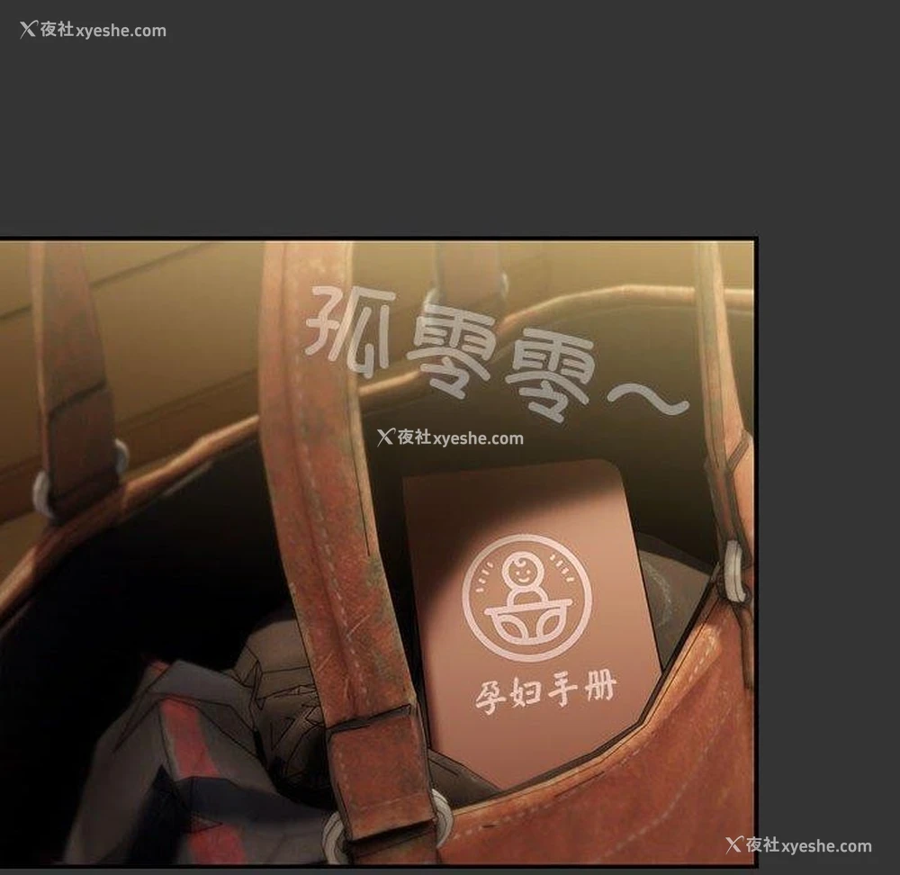 78P - 我家的赘婿大人