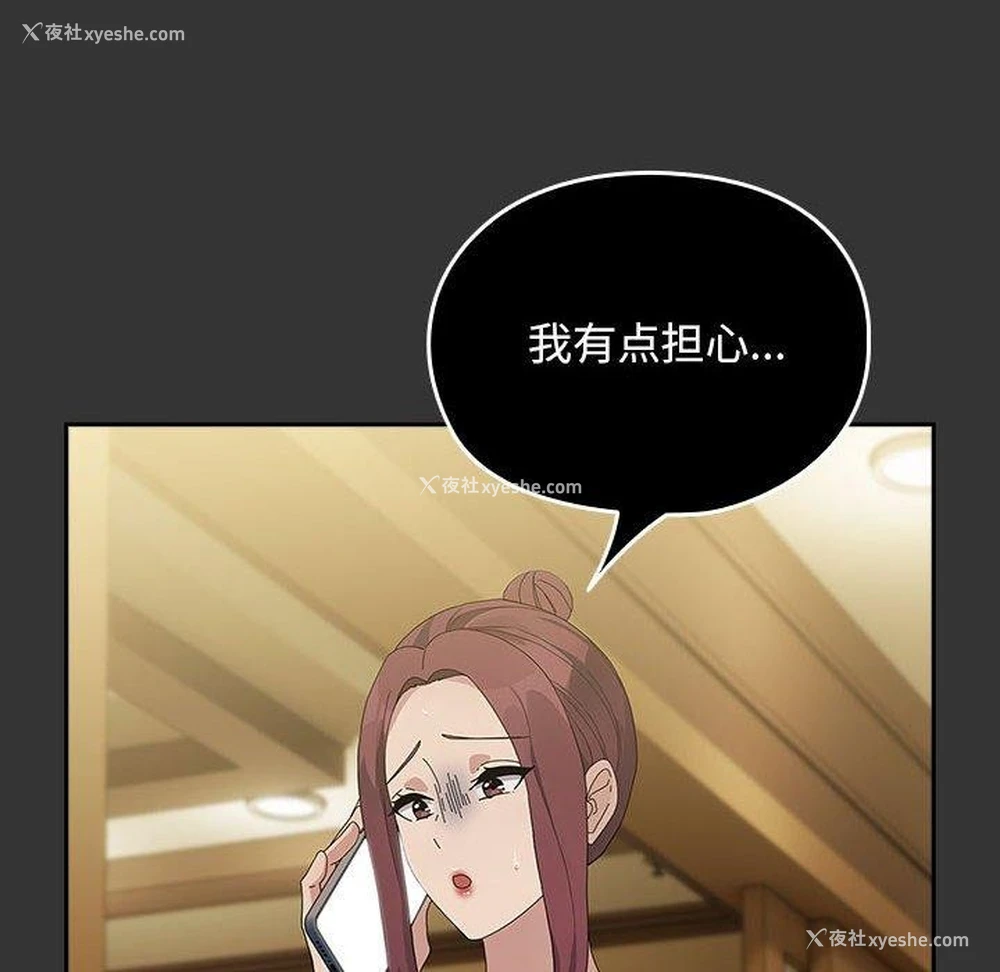 82P - 我家的赘婿大人