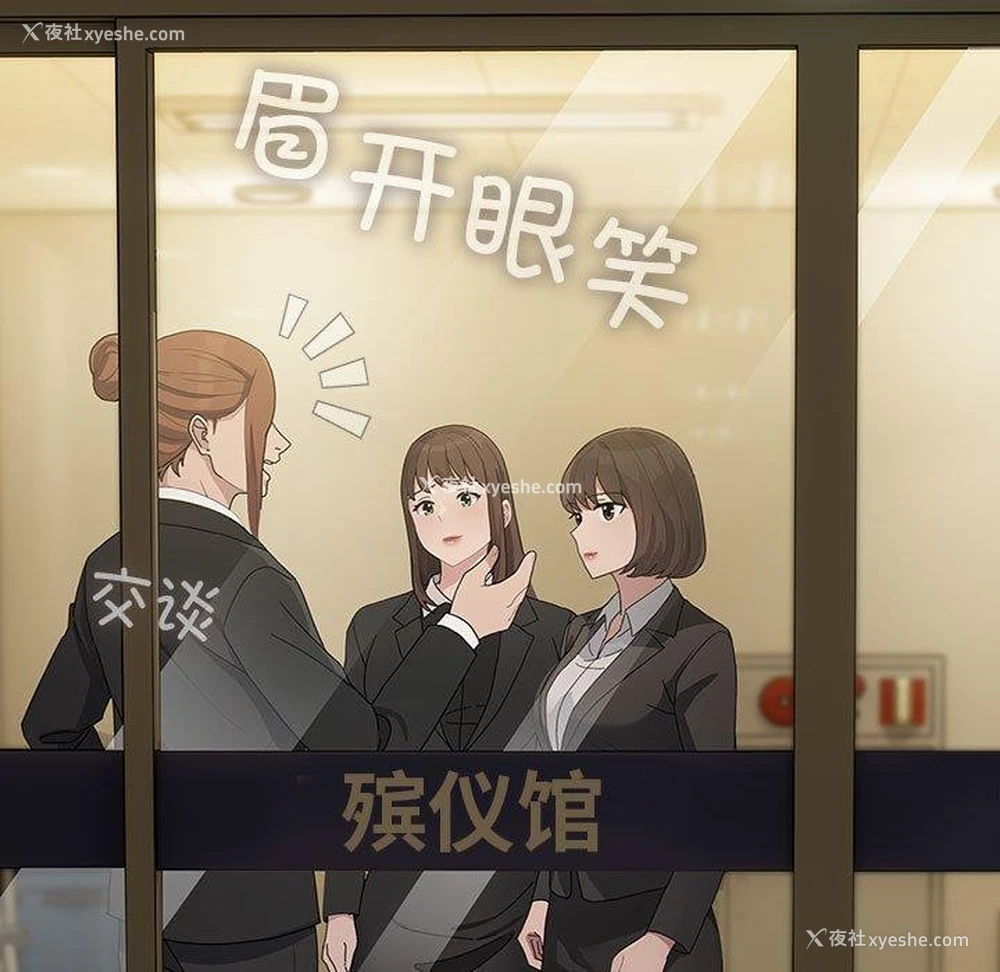 87P - 我家的赘婿大人