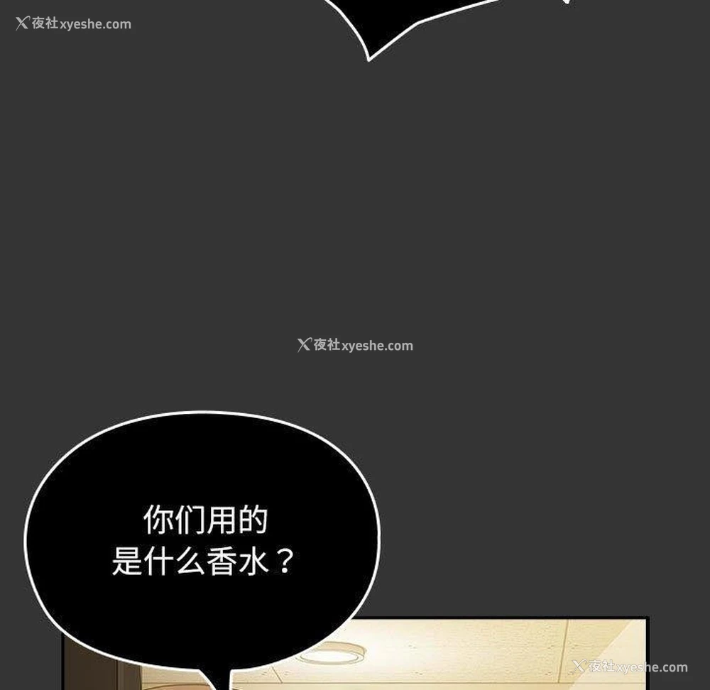 89P - 我家的赘婿大人