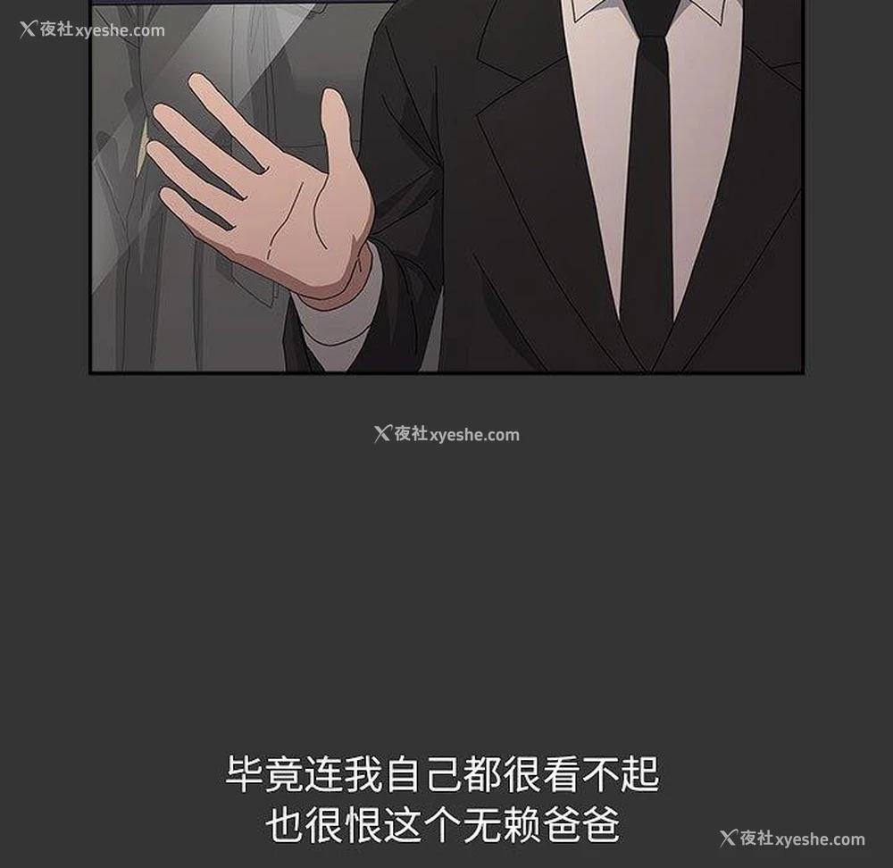 93P - 我家的赘婿大人