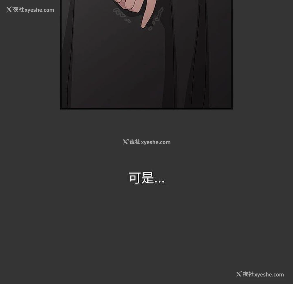 95P - 我家的赘婿大人