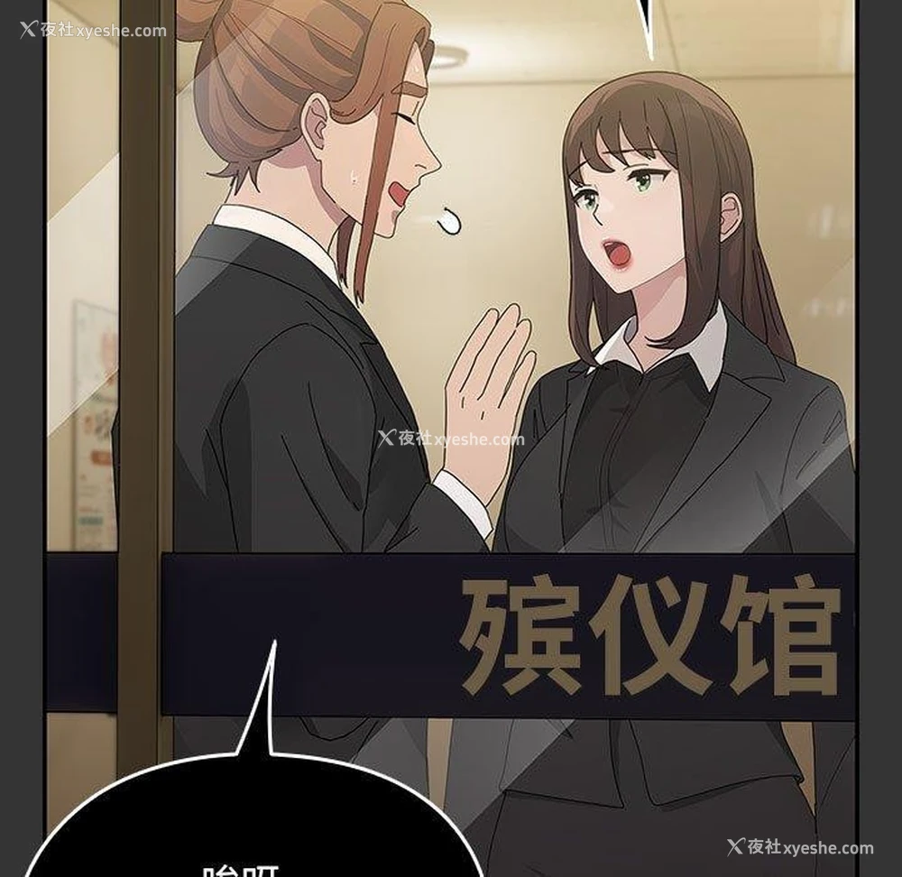 97P - 我家的赘婿大人
