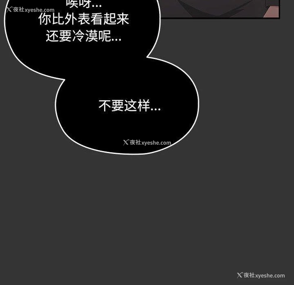 98P - 我家的赘婿大人