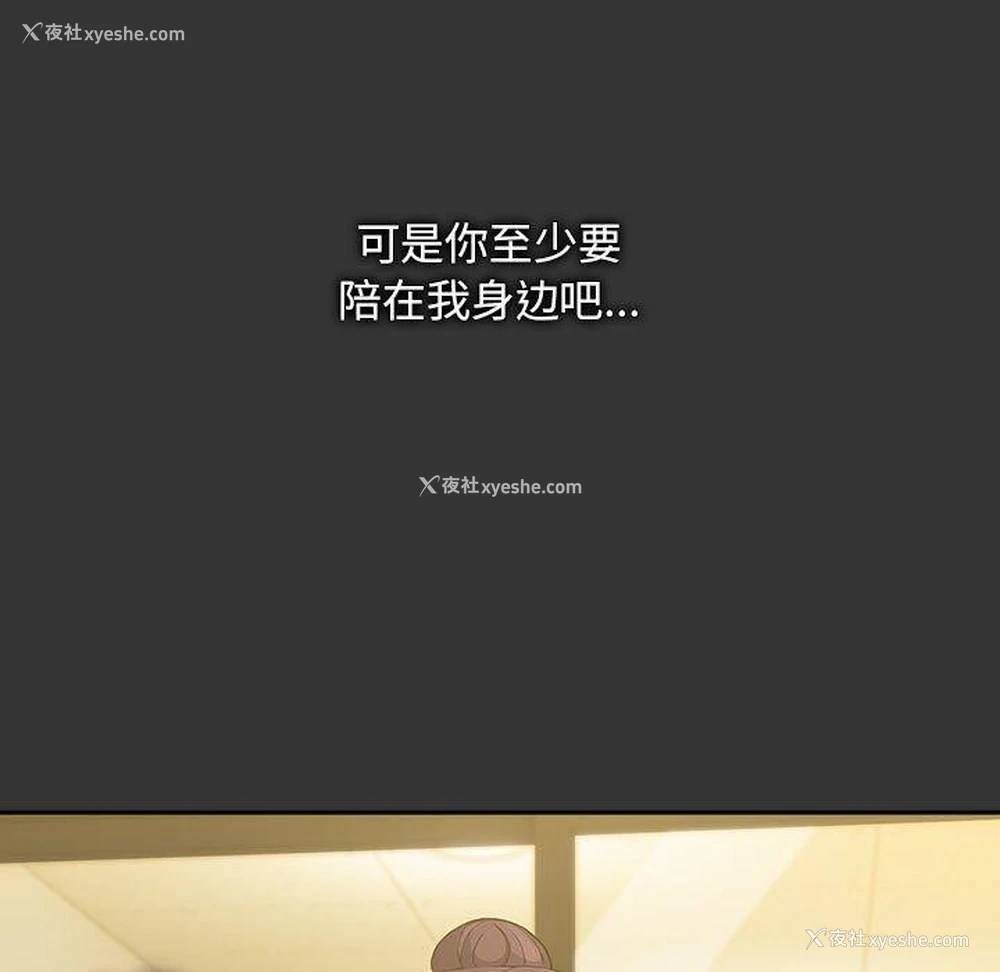 99P - 我家的赘婿大人