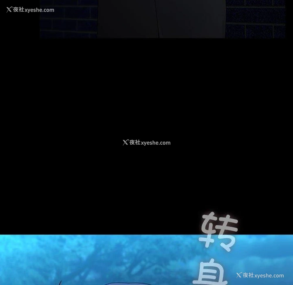 101P - 我家的赘婿大人