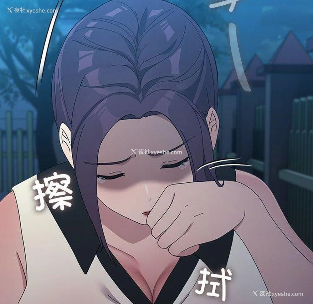 102P - 我家的赘婿大人