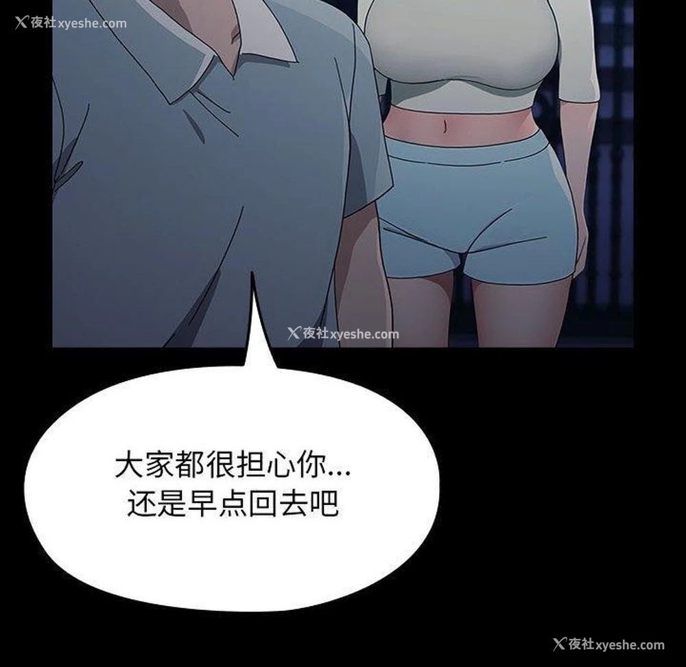 105P - 我家的赘婿大人