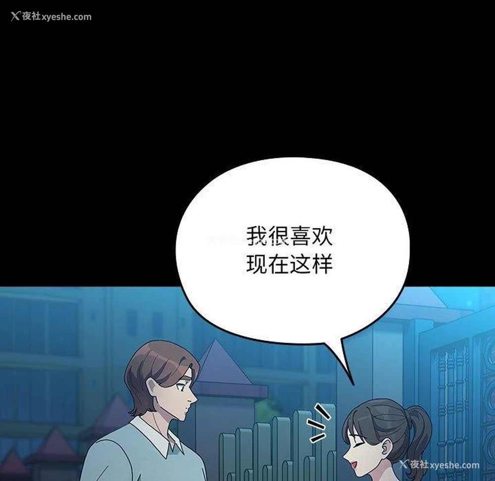 106P - 我家的赘婿大人