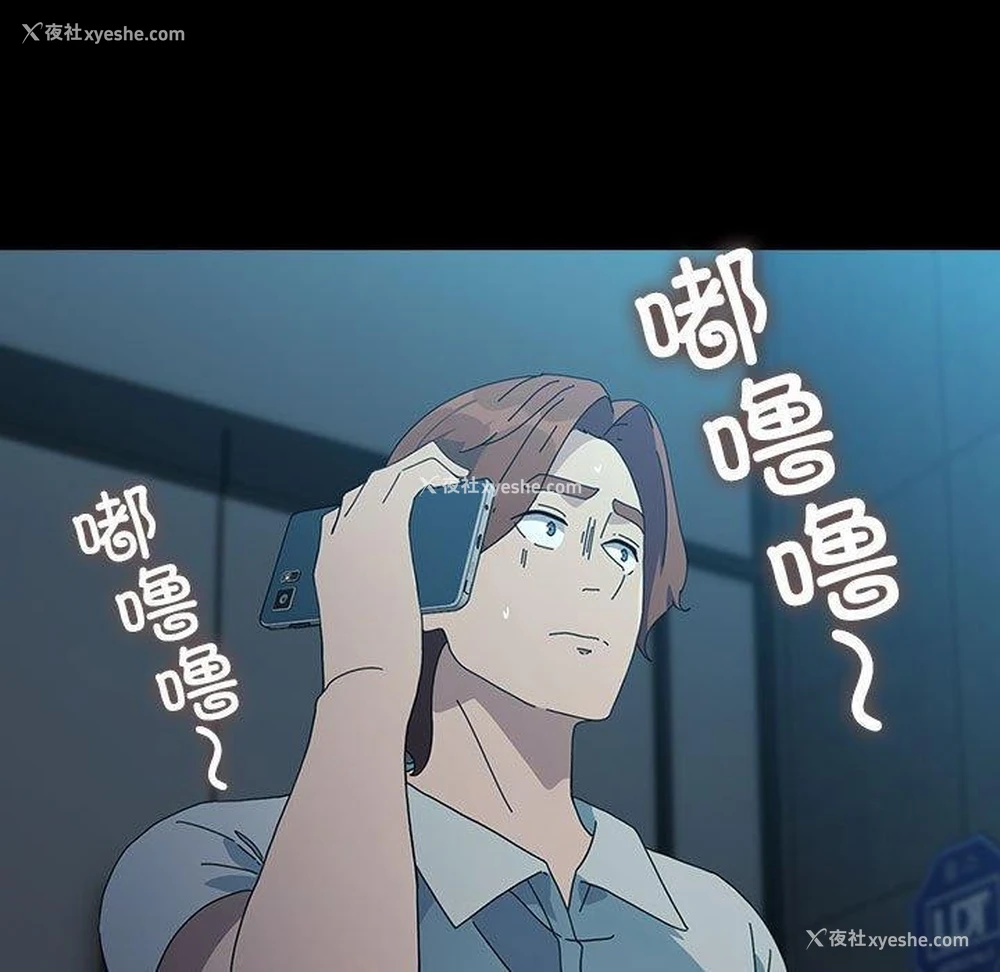 10P - 我家的赘婿大人