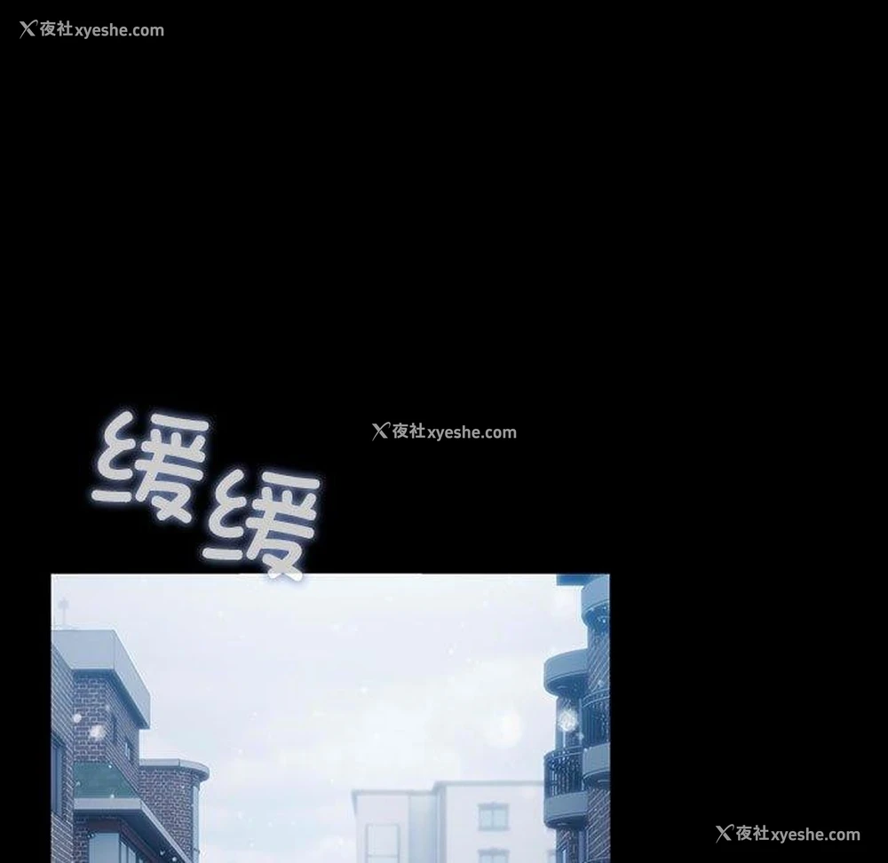 111P - 我家的赘婿大人
