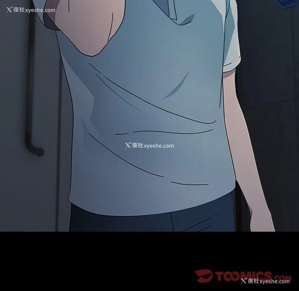 11P - 我家的赘婿大人