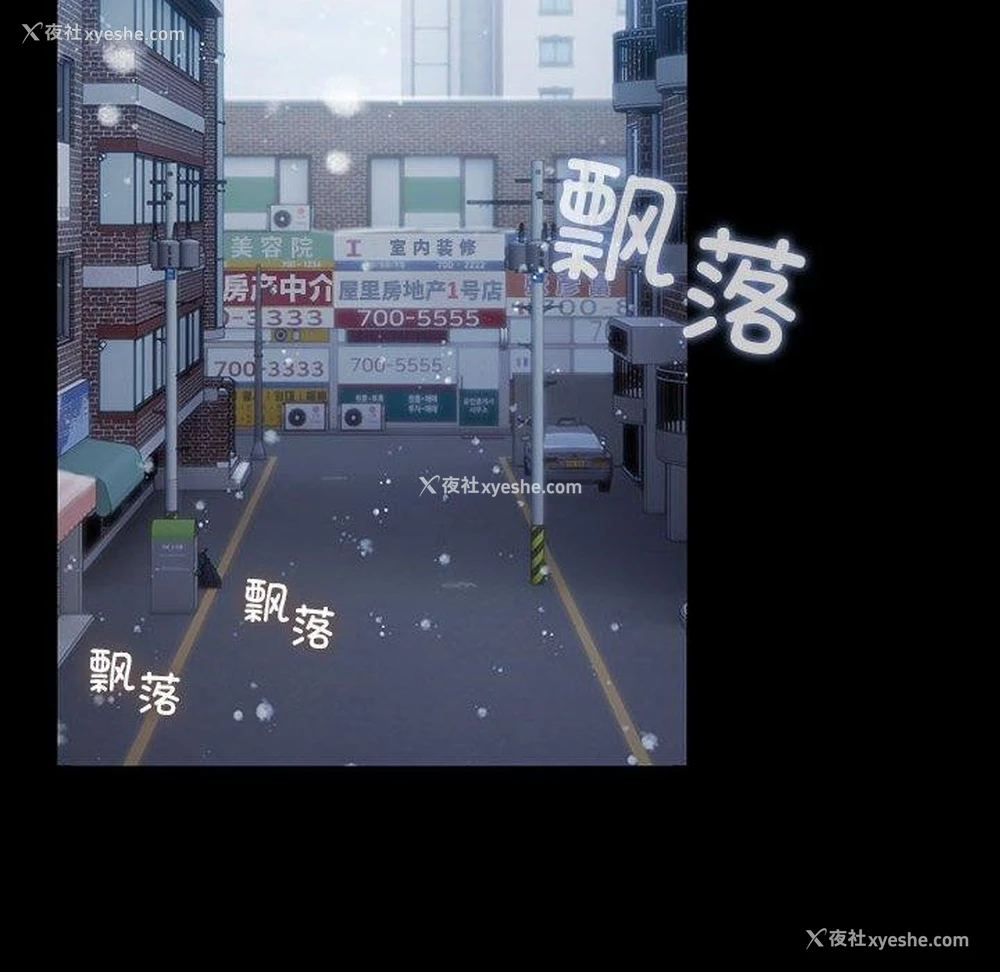 112P - 我家的赘婿大人