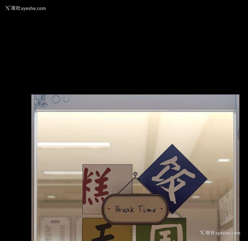 113P - 我家的赘婿大人