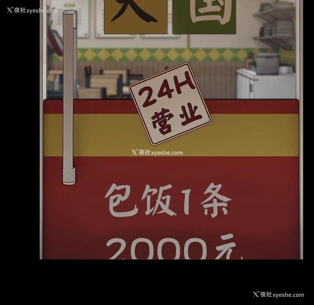 114P - 我家的赘婿大人