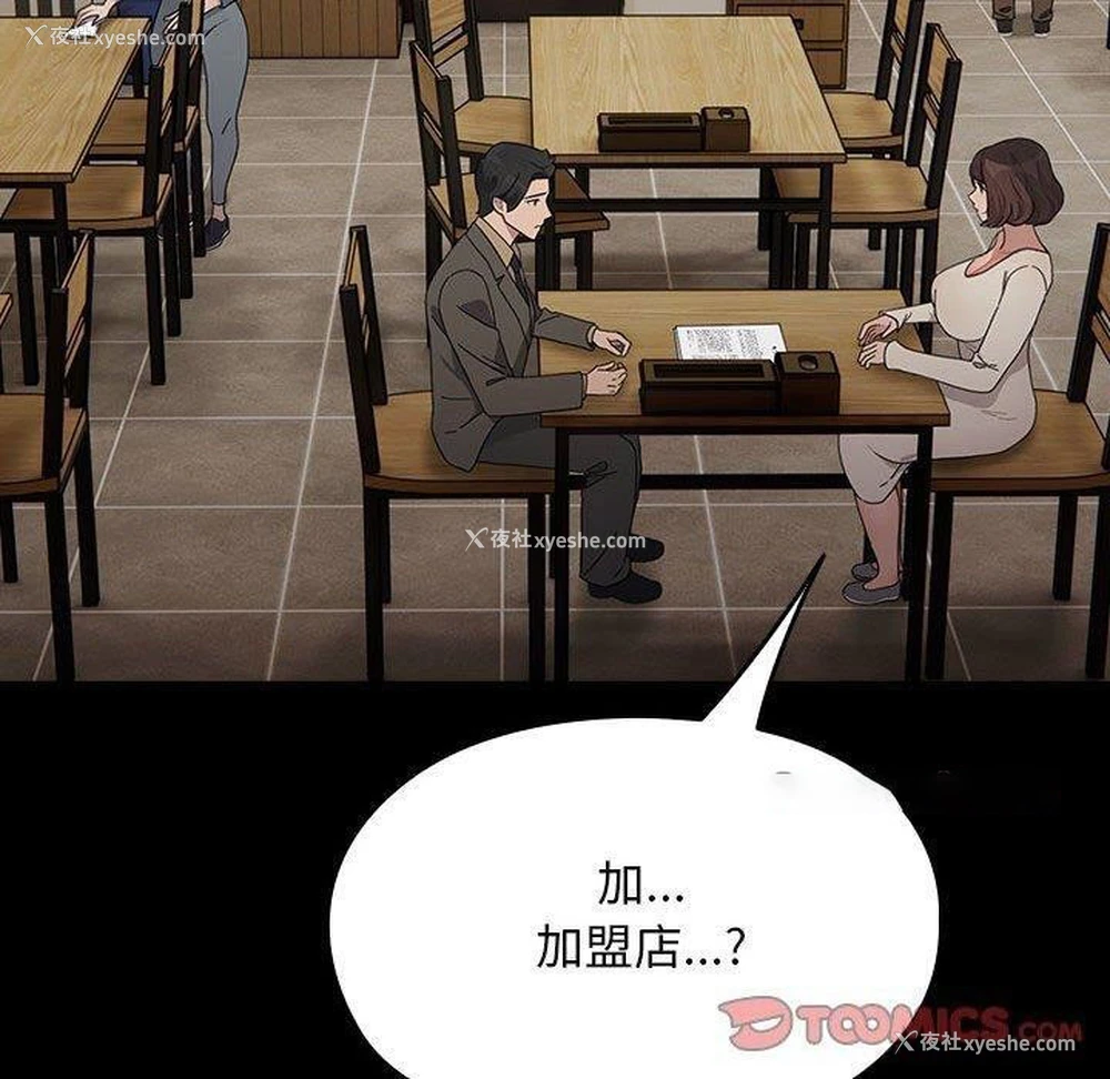 116P - 我家的赘婿大人