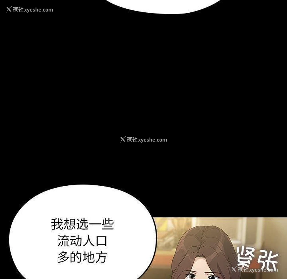 117P - 我家的赘婿大人
