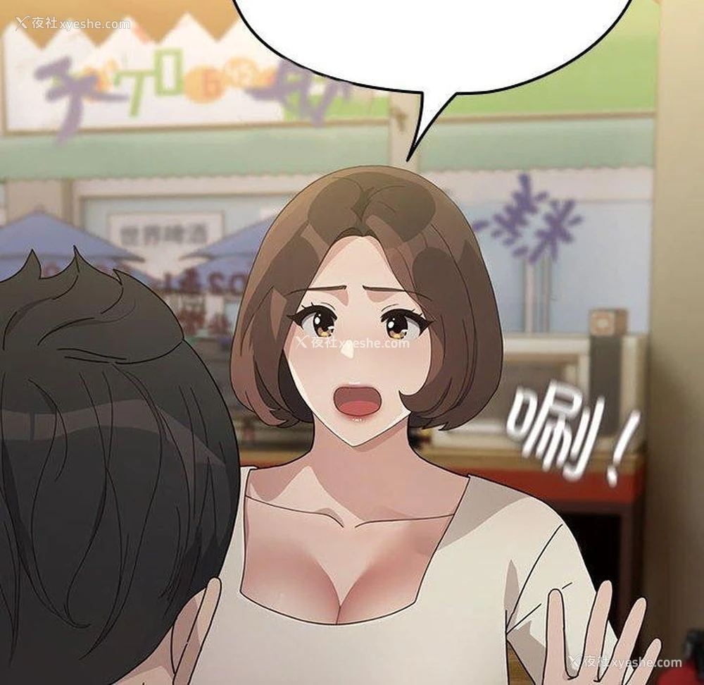 122P - 我家的赘婿大人