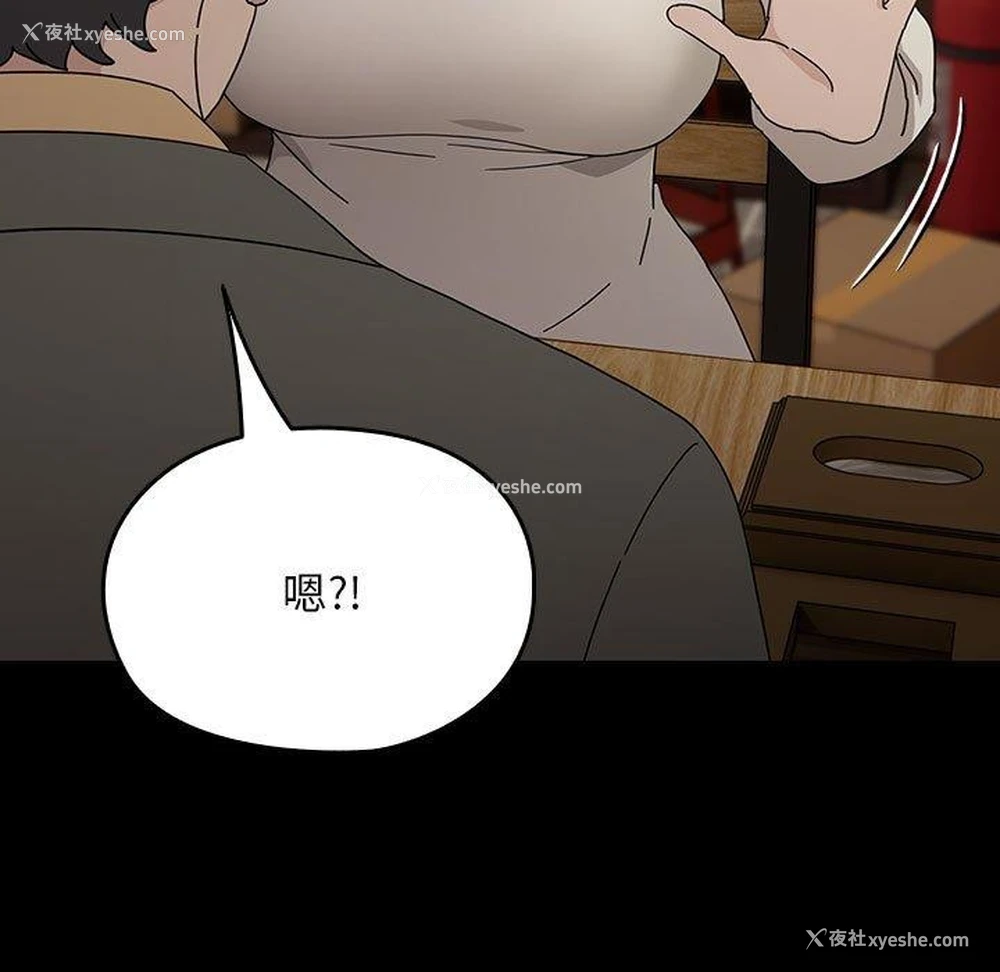 123P - 我家的赘婿大人