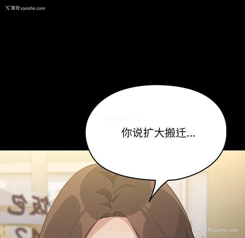 124P - 我家的赘婿大人