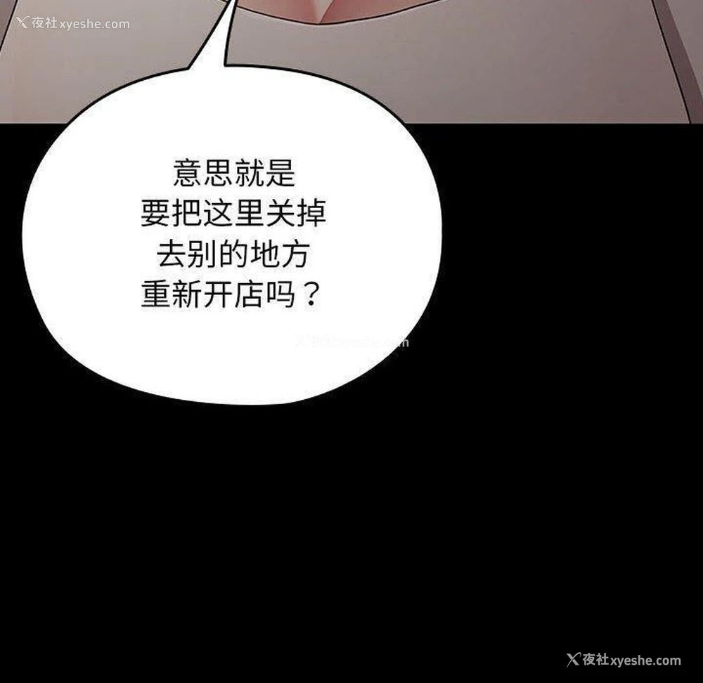 126P - 我家的赘婿大人