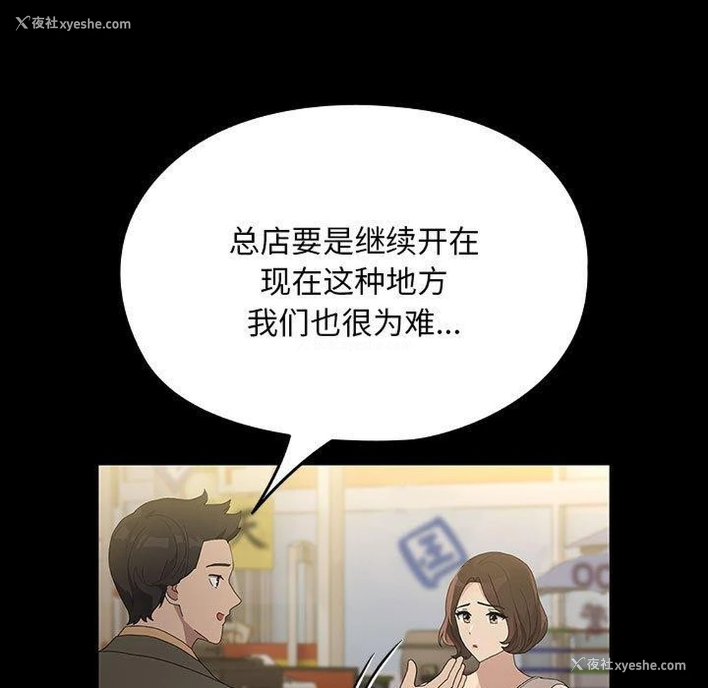 127P - 我家的赘婿大人