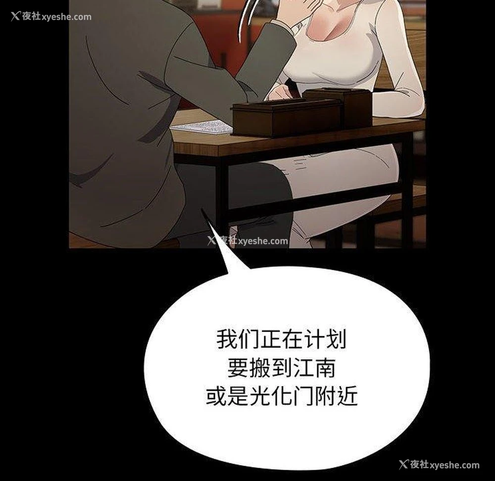 128P - 我家的赘婿大人