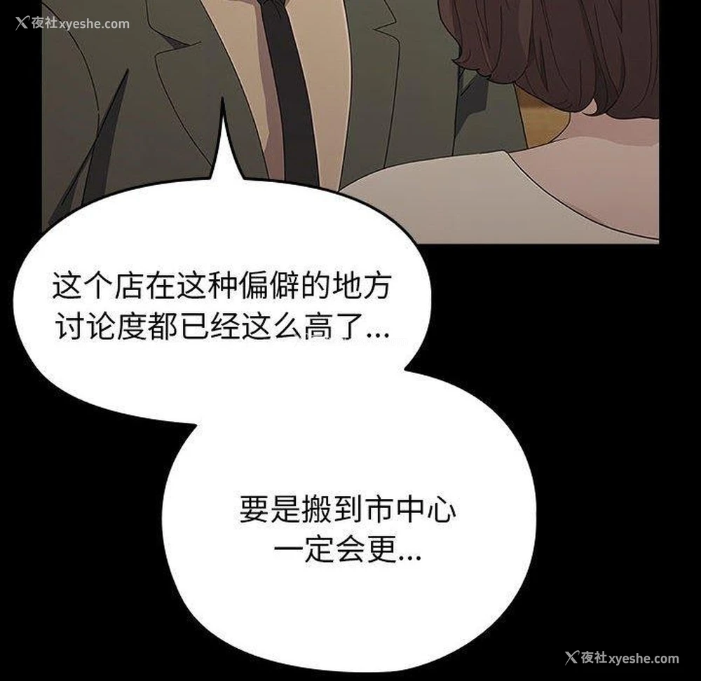 130P - 我家的赘婿大人