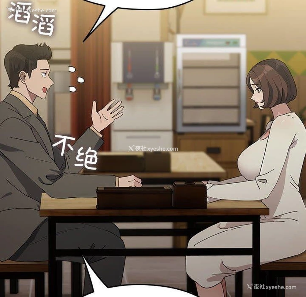 132P - 我家的赘婿大人