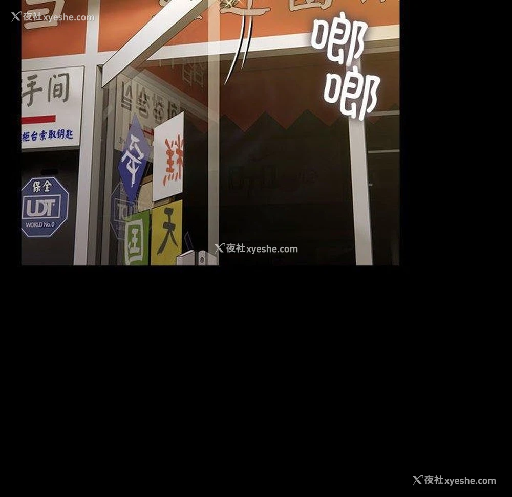 141P - 我家的赘婿大人