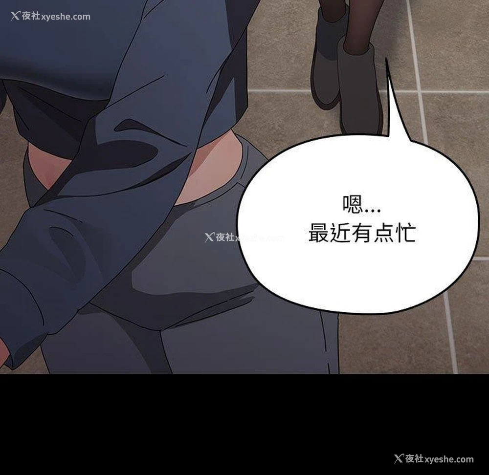 144P - 我家的赘婿大人